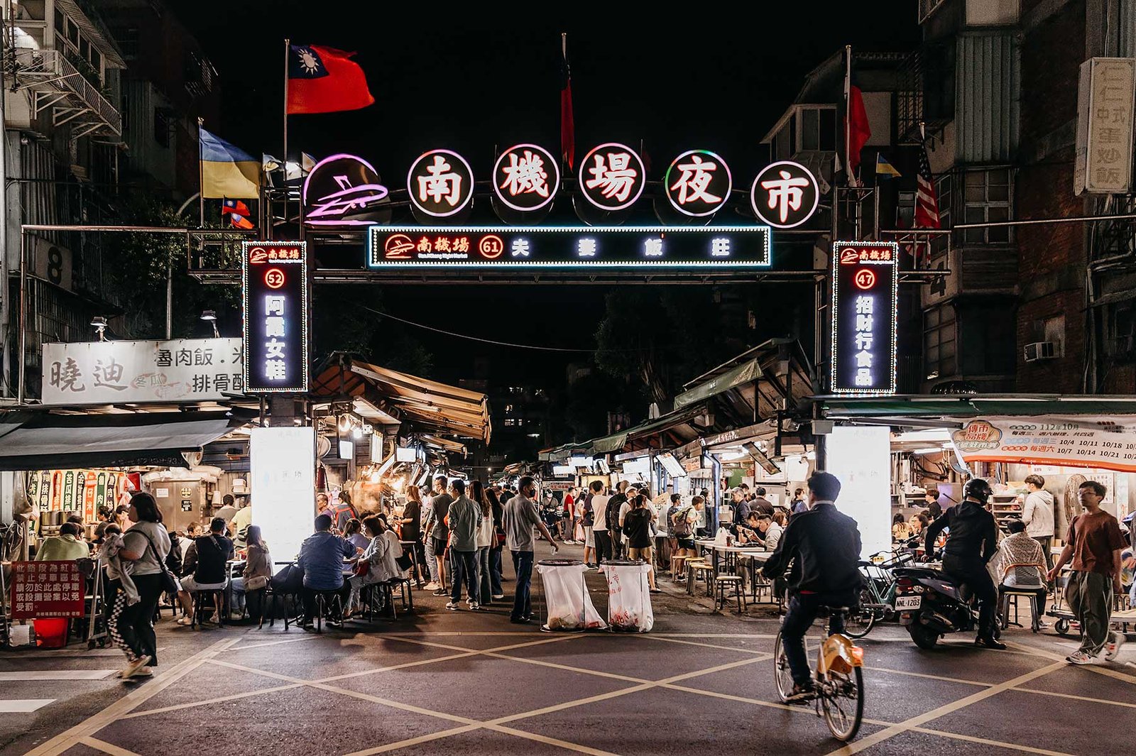 Food guide Taipei-Ningxia Night Market-street entrance