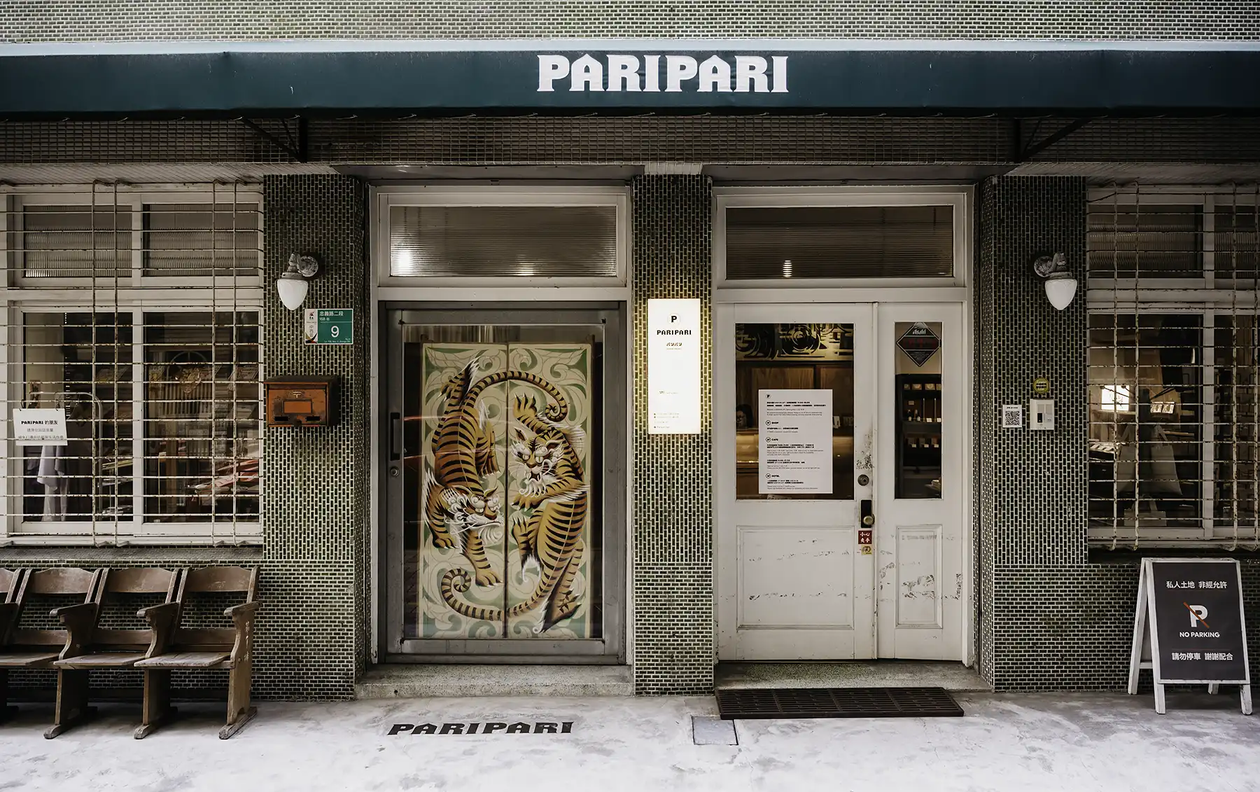 PariPari, the most popular café in the West Central District of Tainan