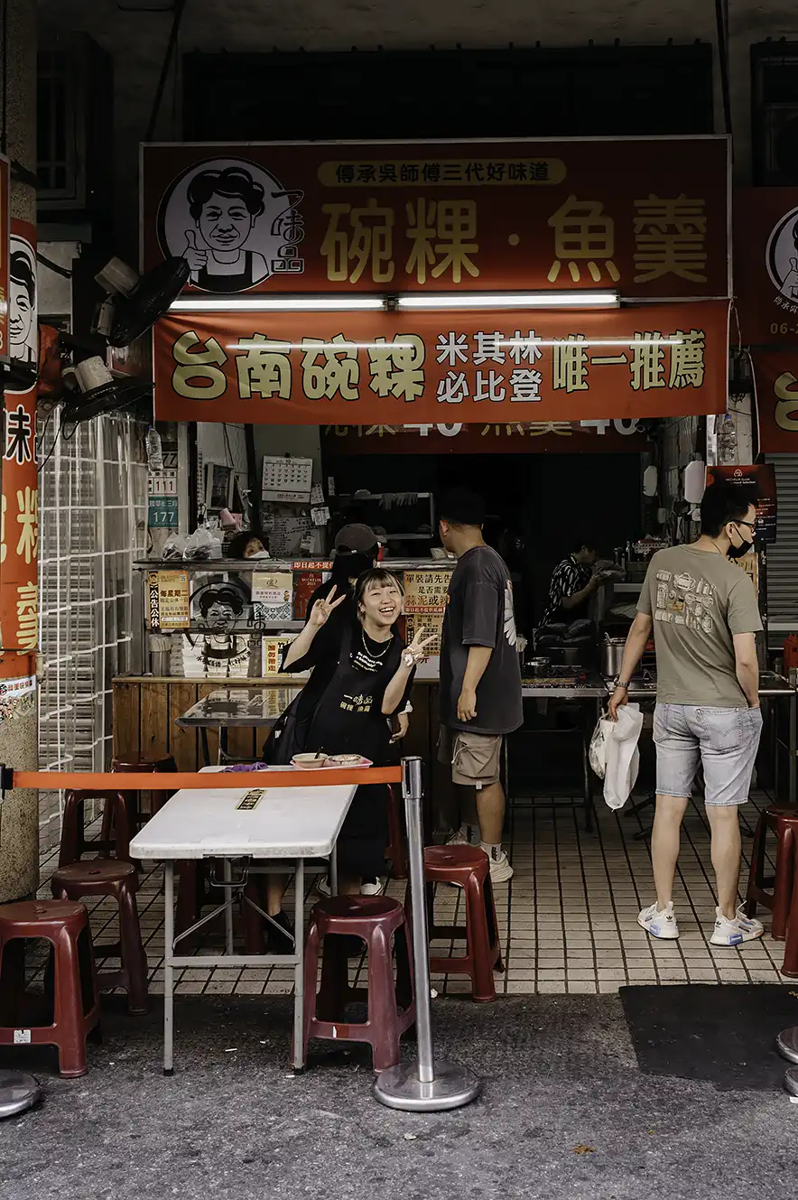 Yi Wei Pin - Best Wagui Rice Pudding in Tainan