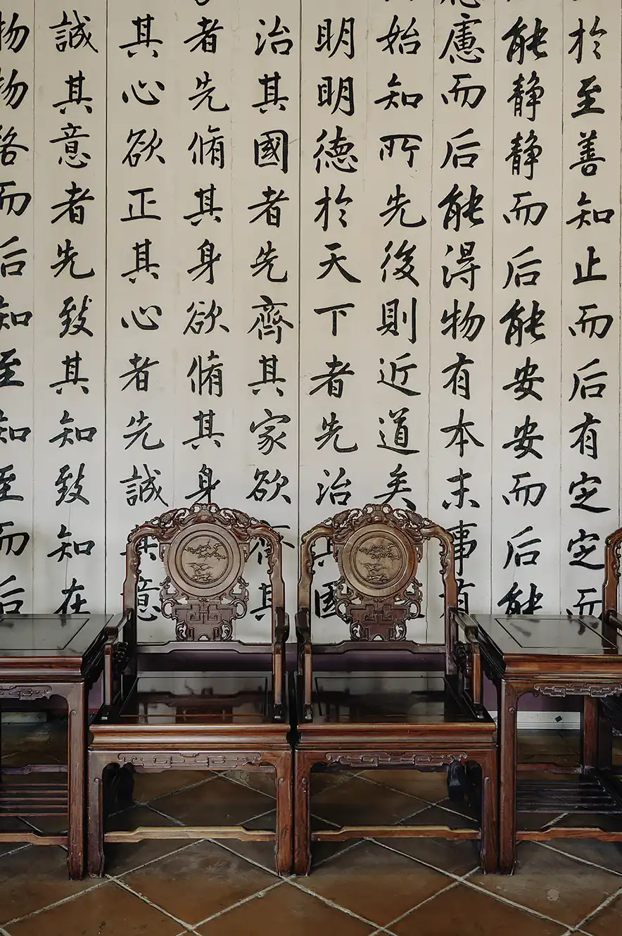 Calligraphy muur bij de Confucius Tempel in Tainan, Taiwan. Een van de mooiste tempels in Tainan. 