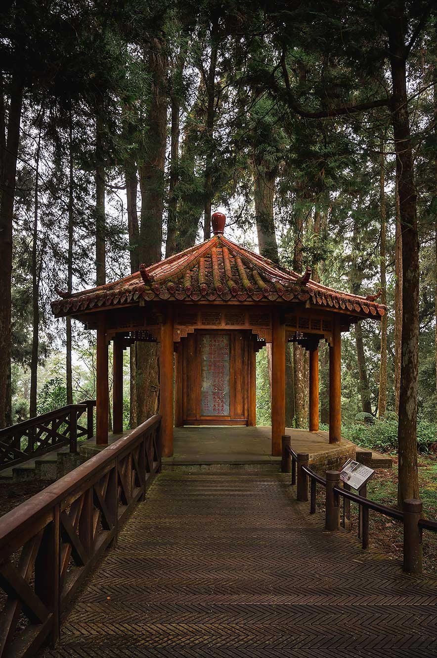 Boai Pavilion - one of the must-sees at Alishan National Forest Recreation Area in Taiwan