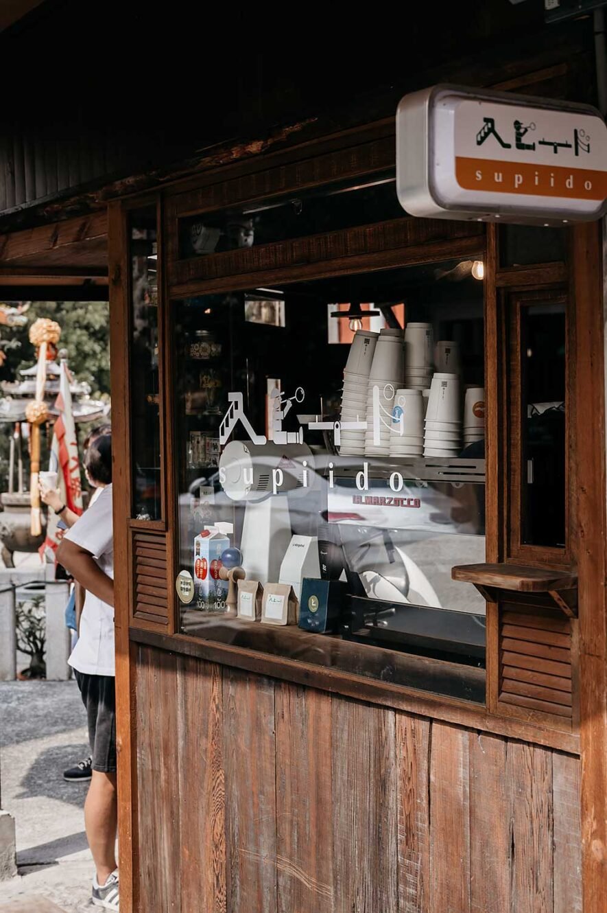 Supiido voor de beste koffie in Chiayi, Taiwan