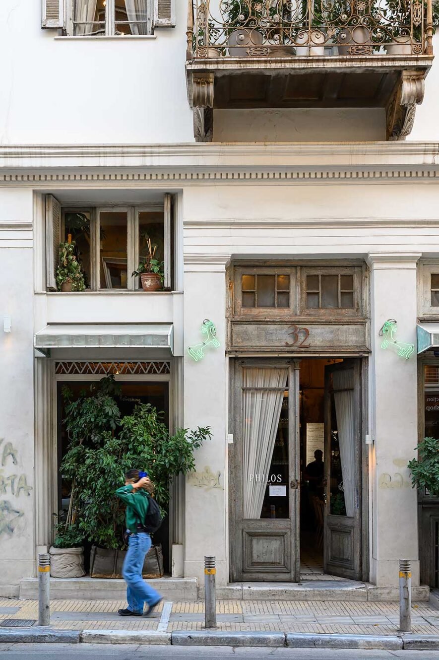 Philos Athens, a great restaurant for brunch of lunch in Athens, Greece